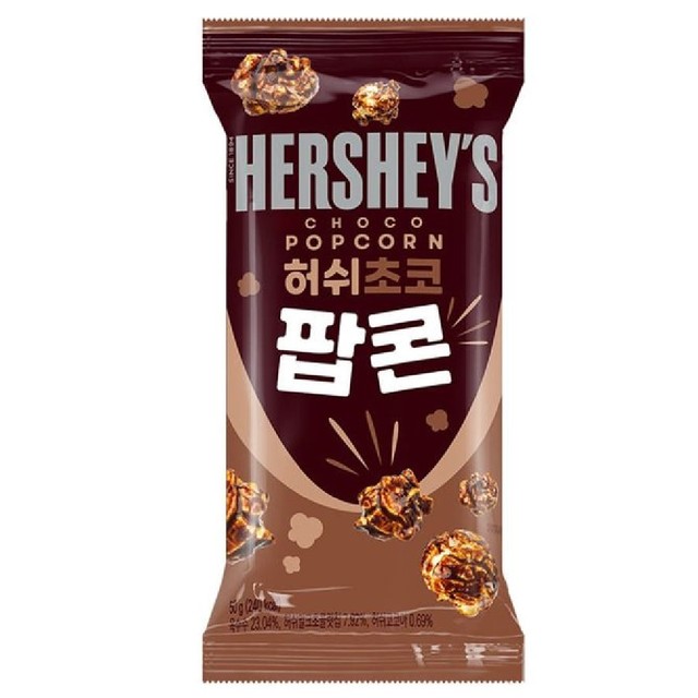 허쉬 이미지
