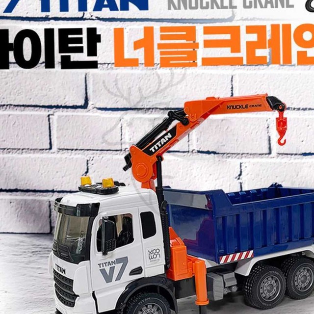 크레인마켓 이미지