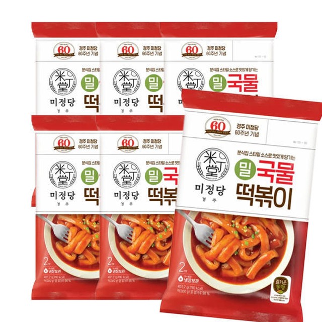 즐거운떡볶이 이미지