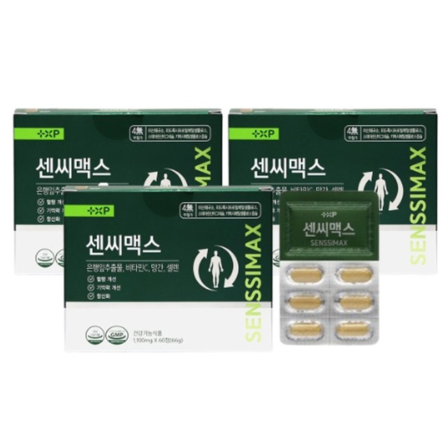 (주)플러스엑스팜 이미지