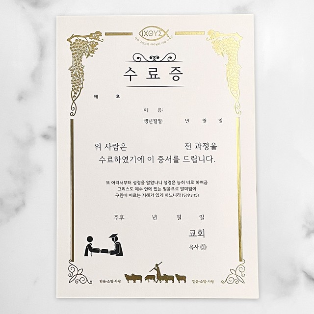 에덴서점 이미지