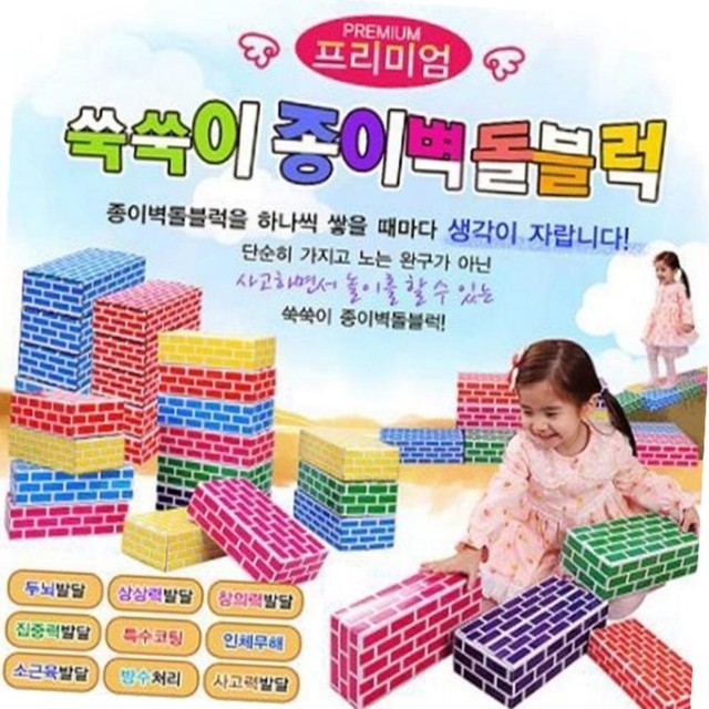 토토이즈 이미지