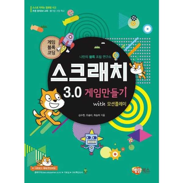 해람 이미지