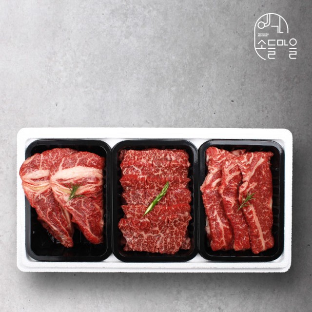 웰던푸드 이미지