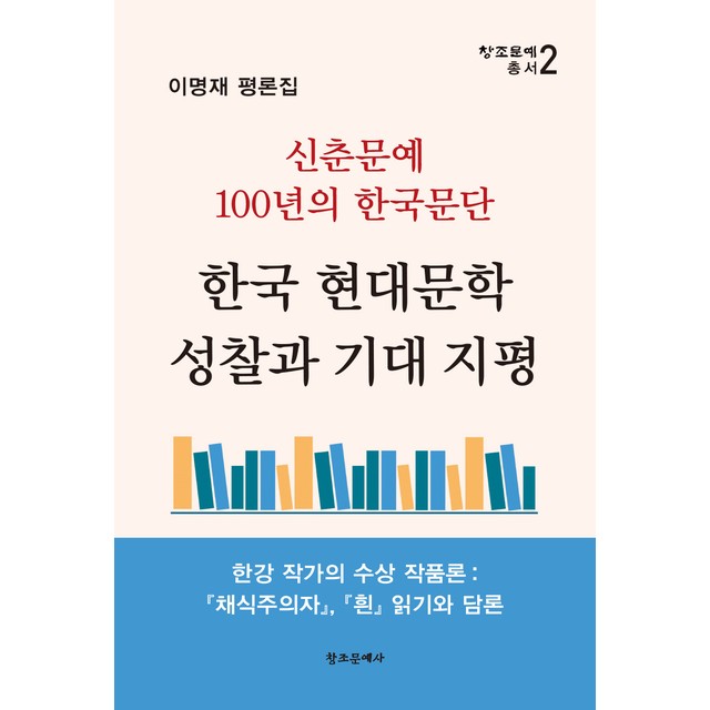 문예사 이미지