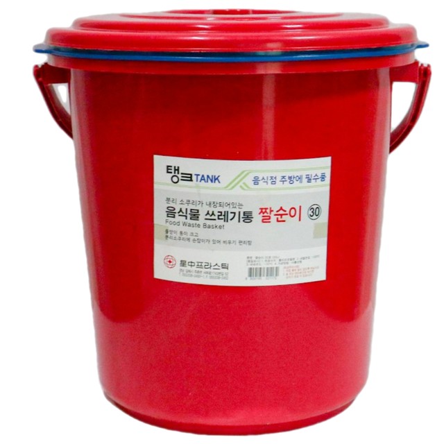 성중프라스틱 이미지
