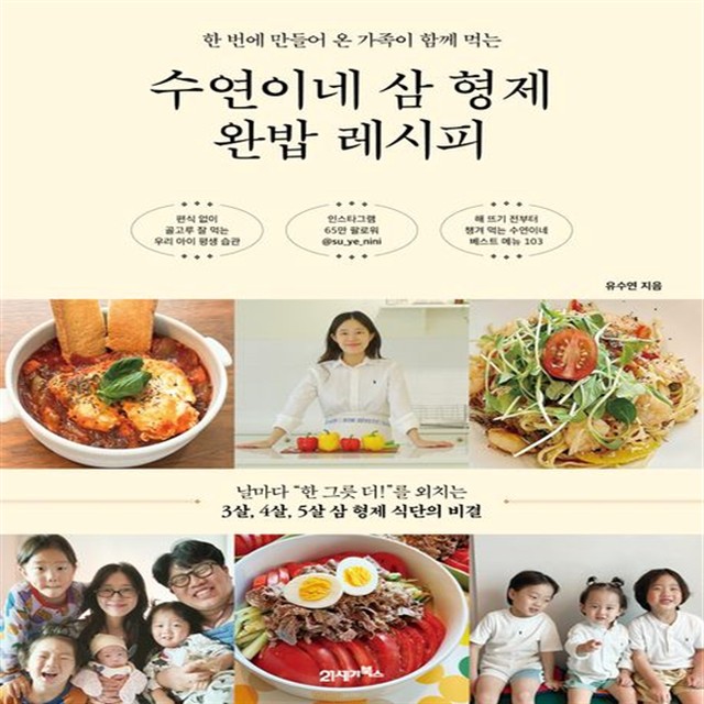 수연이네 이미지