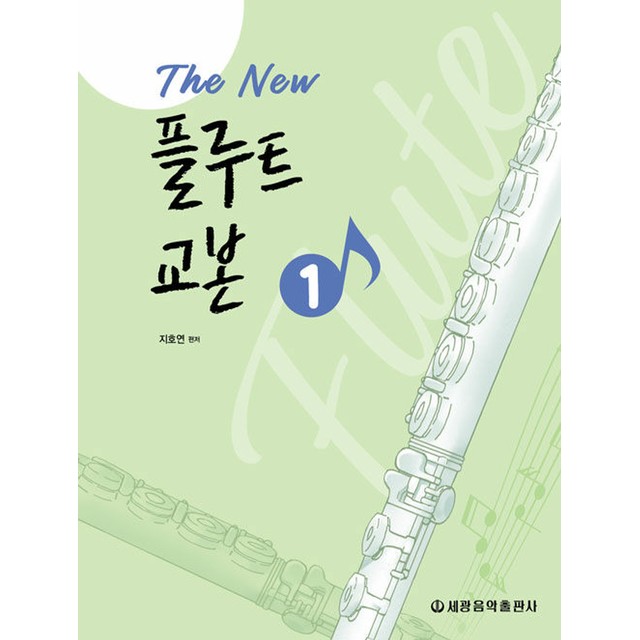 세광 이미지