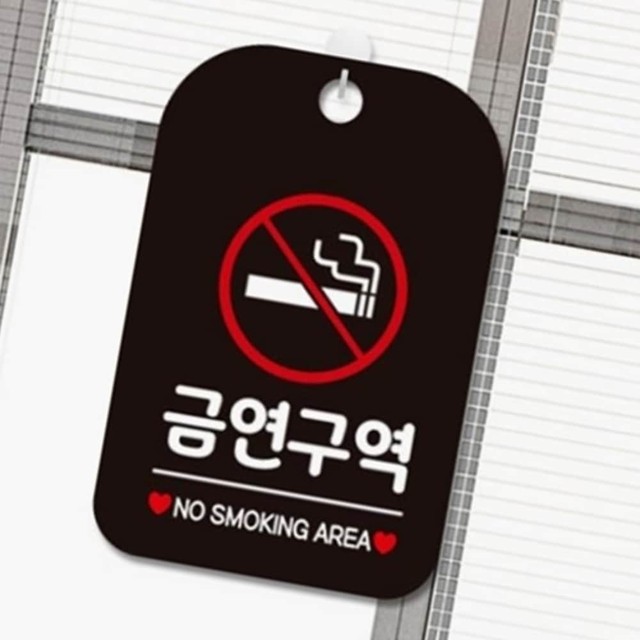 금연미용실 이미지