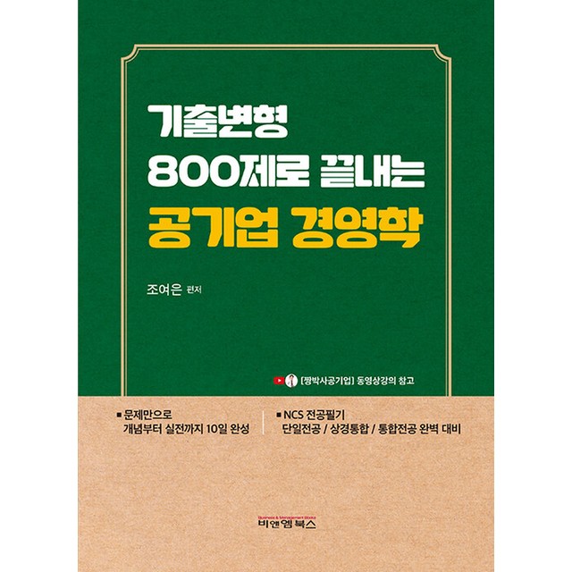 비앤엠 이미지