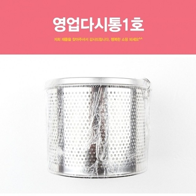 대흥 이미지