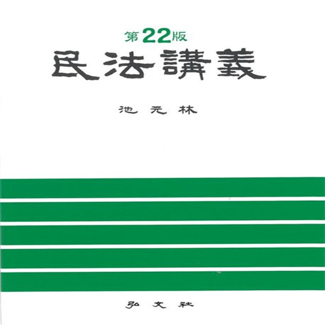 홍문사 이미지