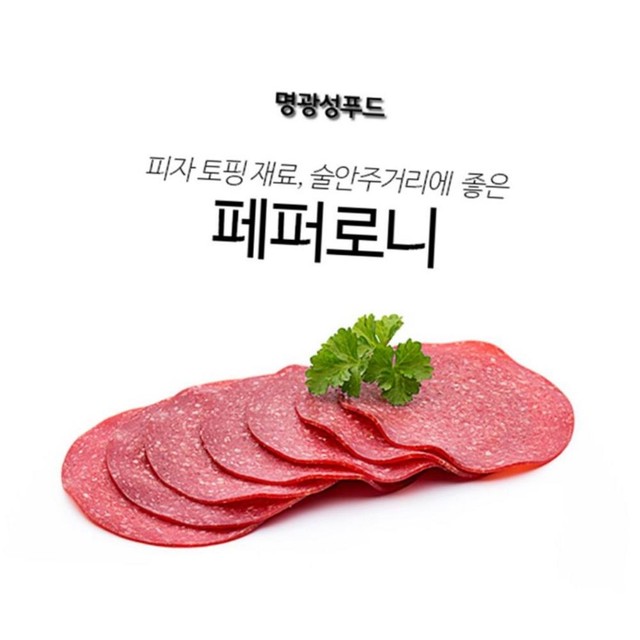 (주)허스델리 이미지