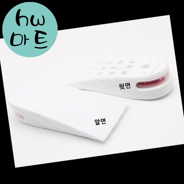 신발마트 이미지