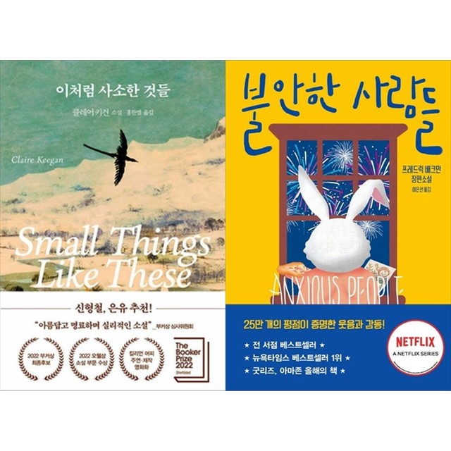 책방하나 이미지