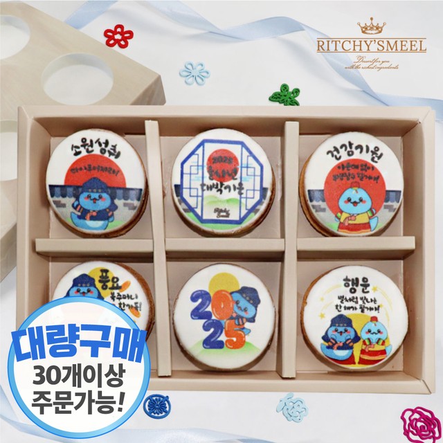 릿치스밀 이미지