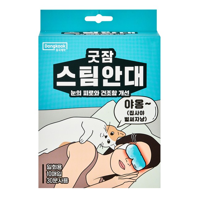 동국제약(주) 이미지