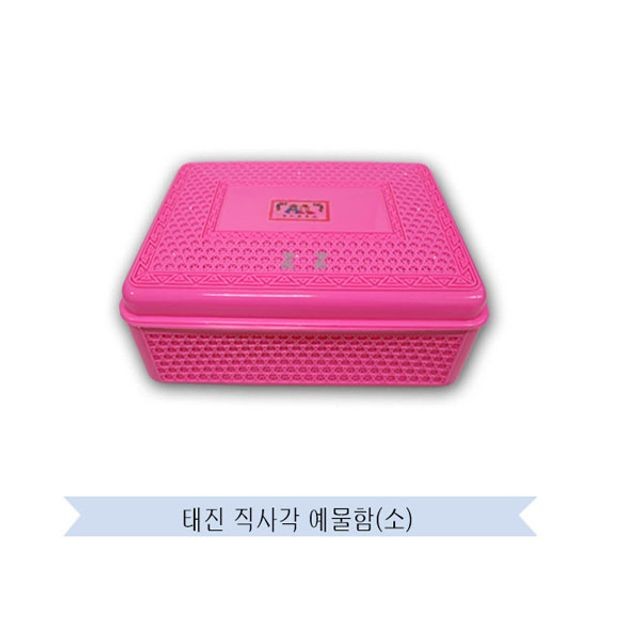 태진 이미지