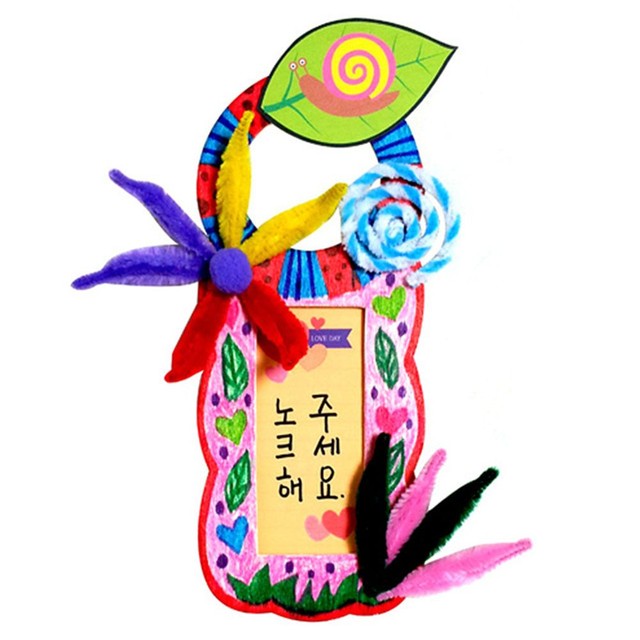 봄소리어린이집 이미지