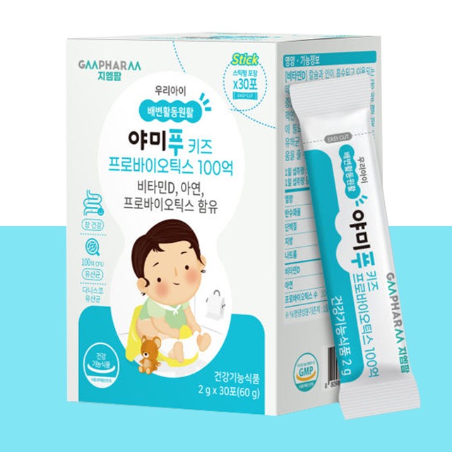 지엠키즈 이미지