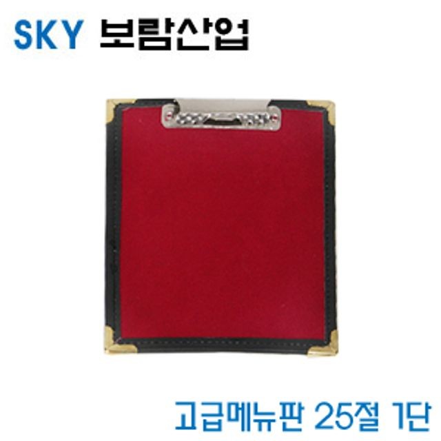 보람문구 이미지