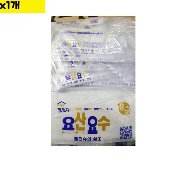 유한식당 이미지