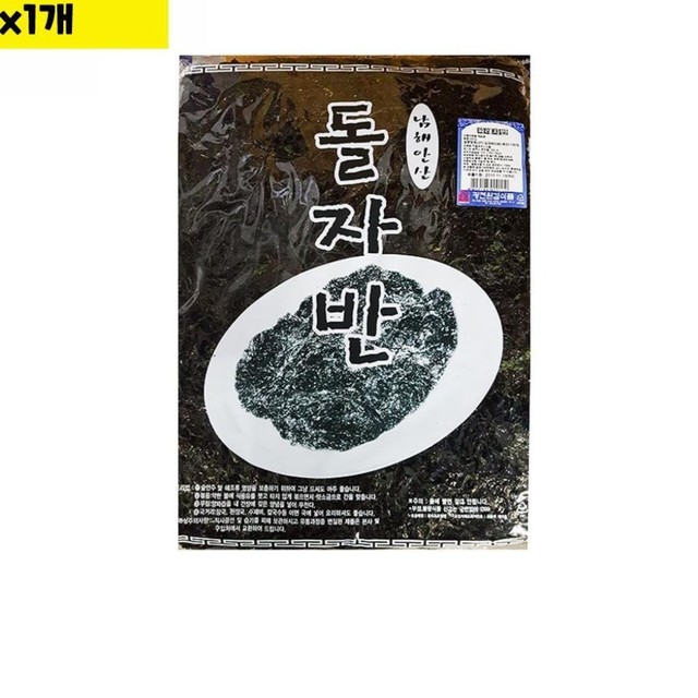 진흥건어물 이미지