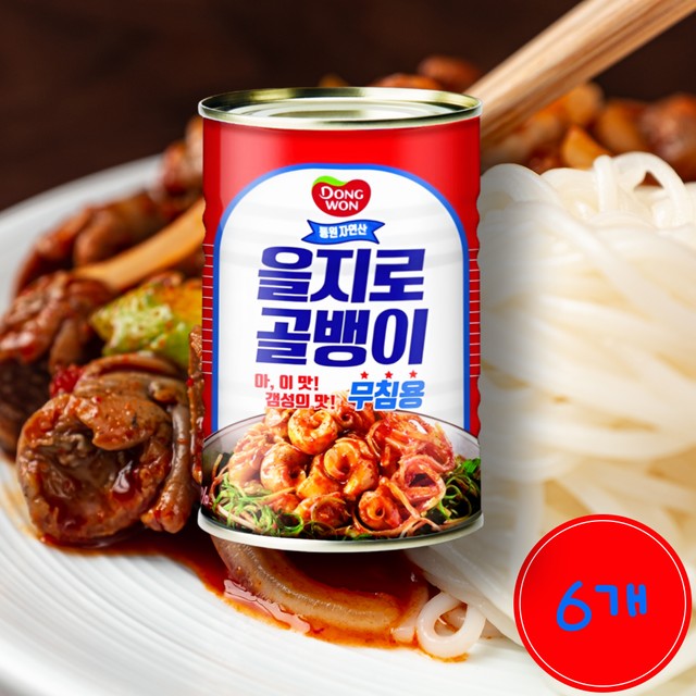(주) 동원F&B 이미지
