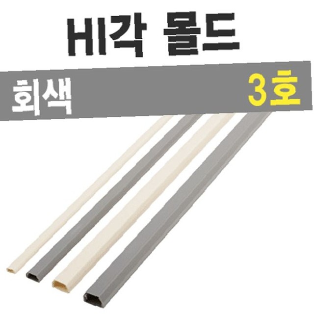 대한잡화 이미지