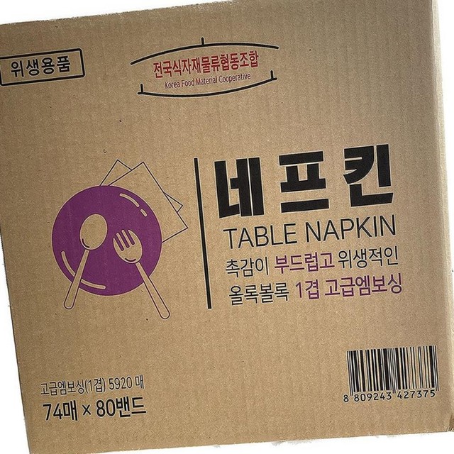월드산업 이미지