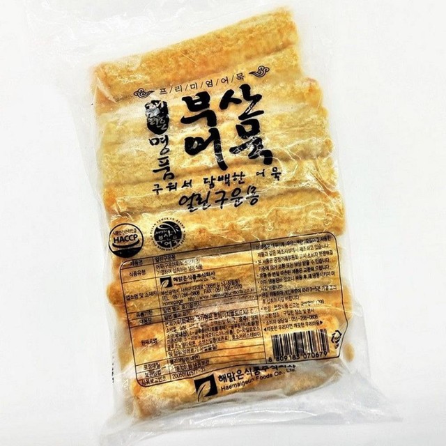 구운몽 이미지