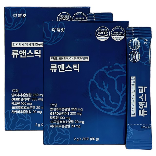 디웨잇 이미지
