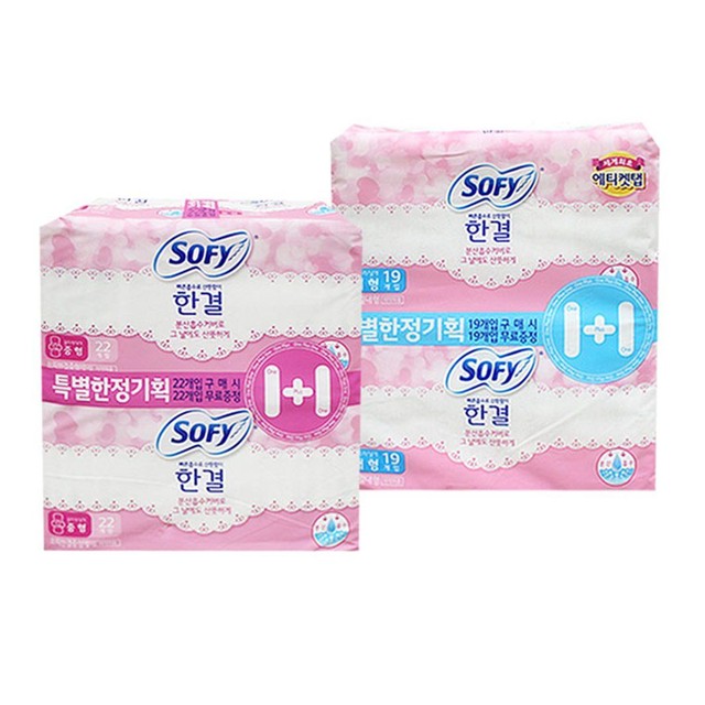 주식회사 한결 이미지