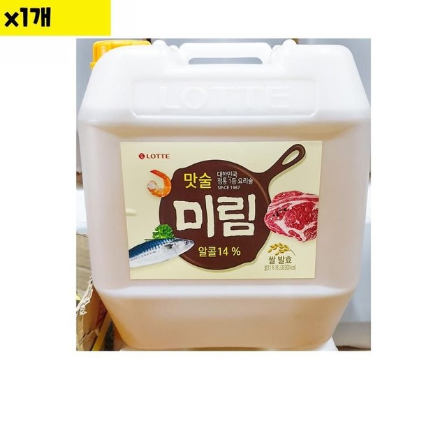 미림유통 이미지