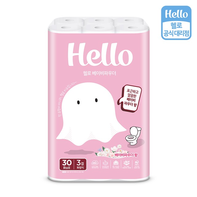 헬로 이미지