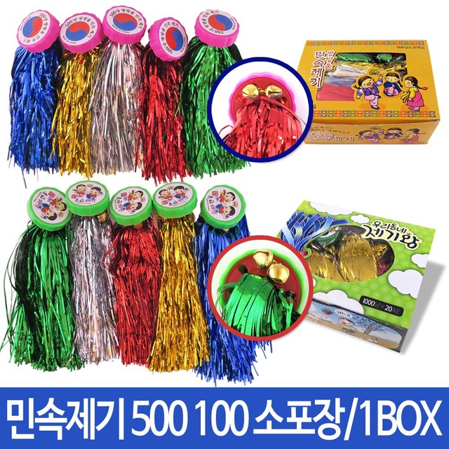 제일사 이미지