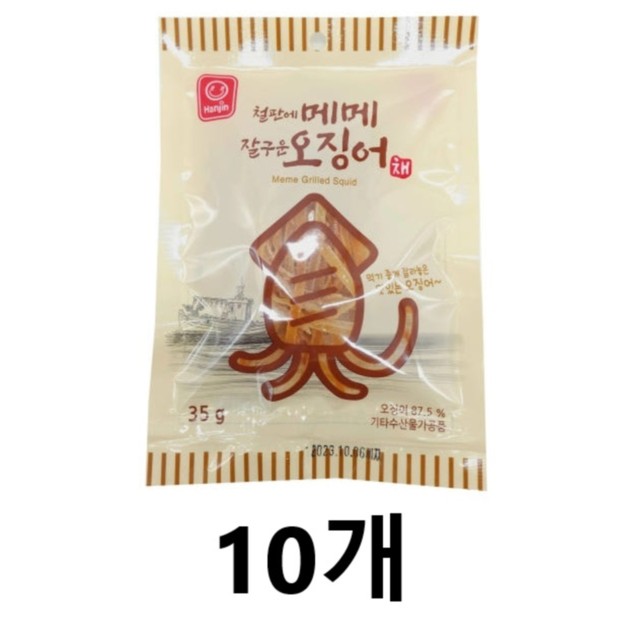 구운식품 이미지
