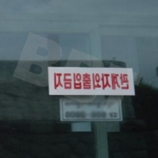 동방휴게실 이미지