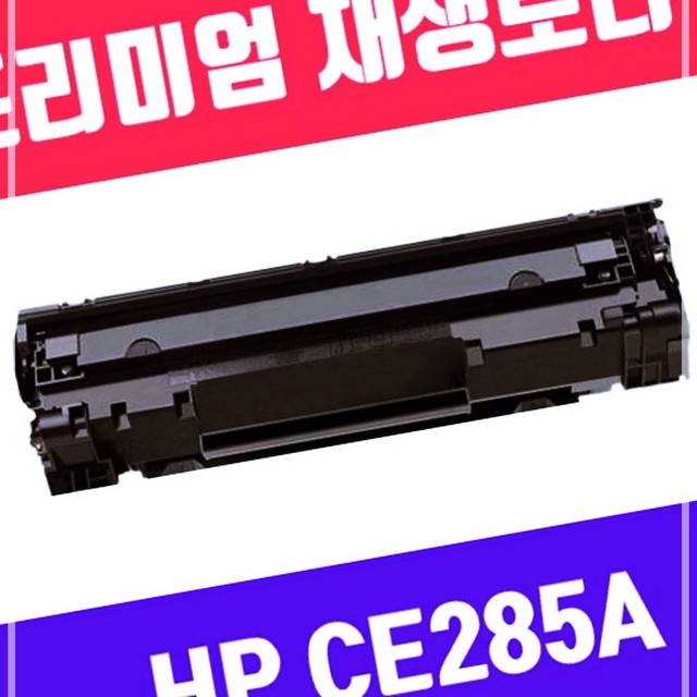 재*고* 이미지