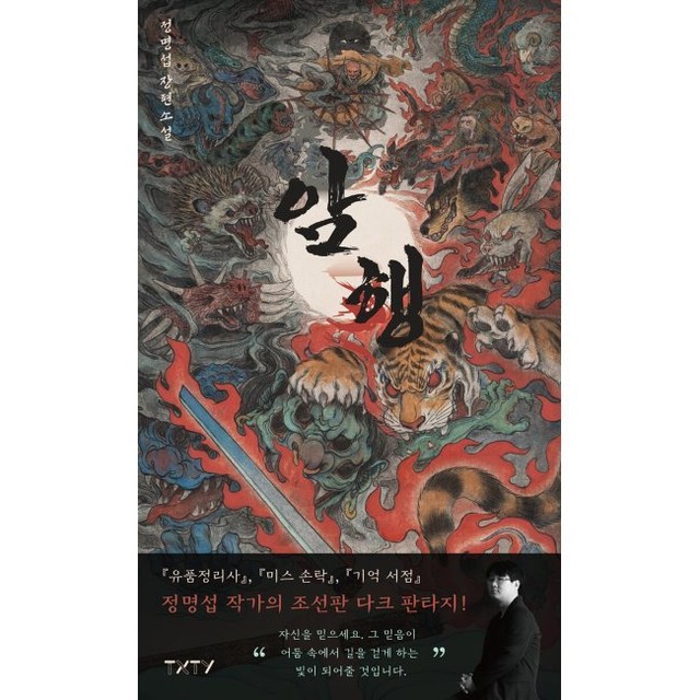 소설 이미지