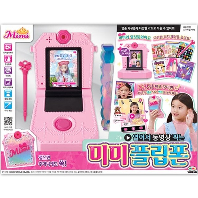 미미 이미지