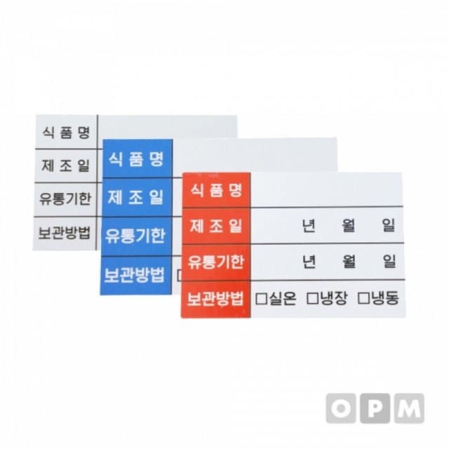 파랑유통 이미지