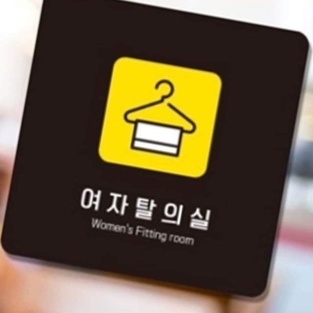 정문문구 이미지