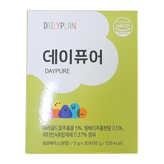 데일리플랜 이미지