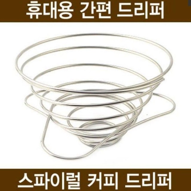 하나텍 이미지