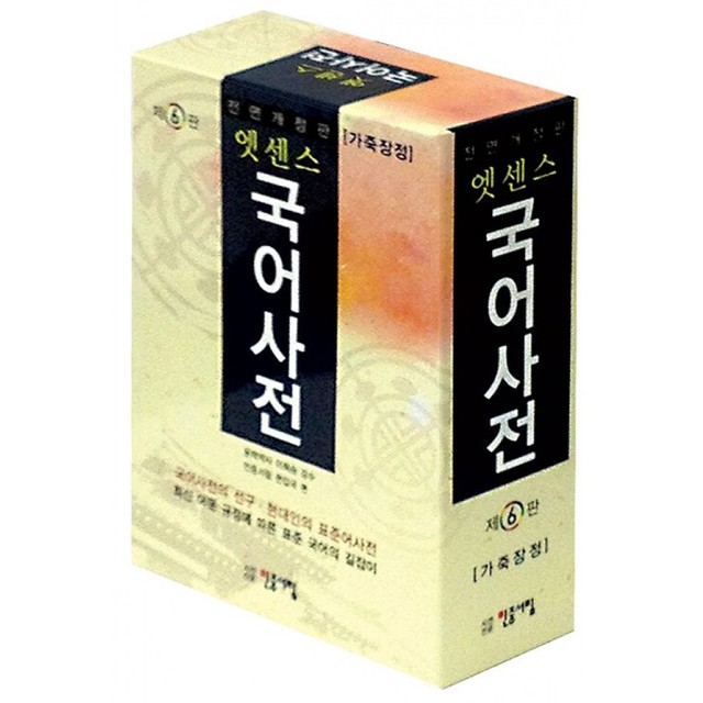 민중서림 이미지
