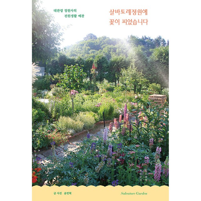 목수책방 이미지