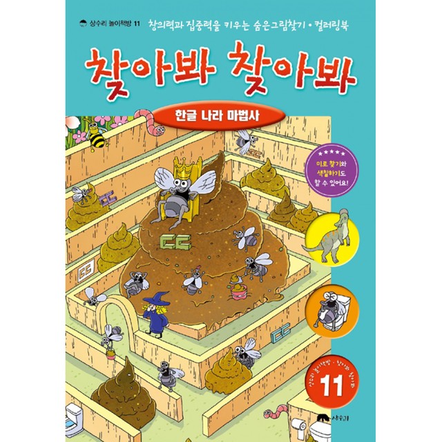 상수리 이미지