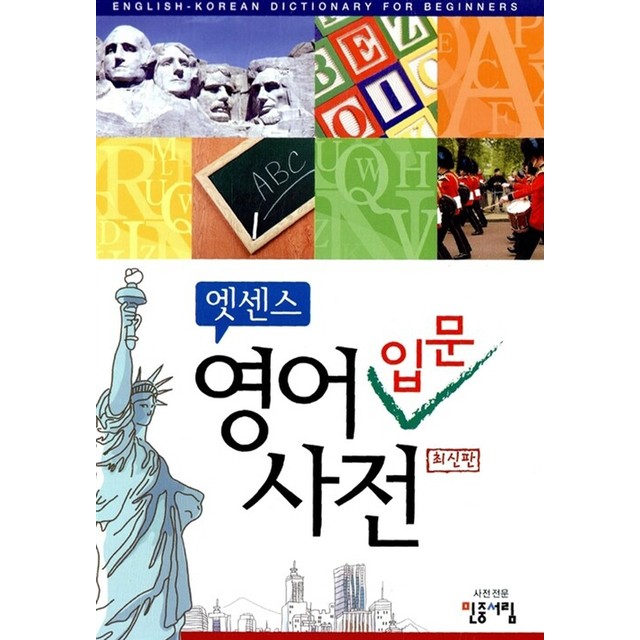 민중서림 이미지
