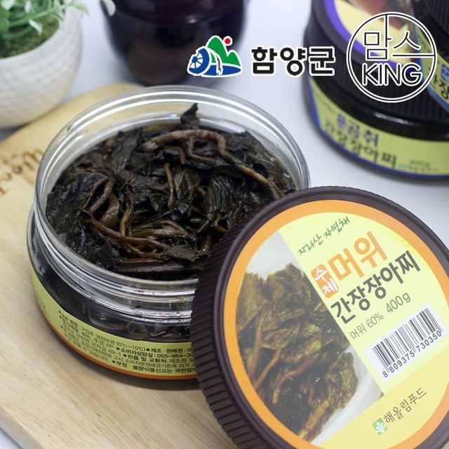 해올림푸드 이미지